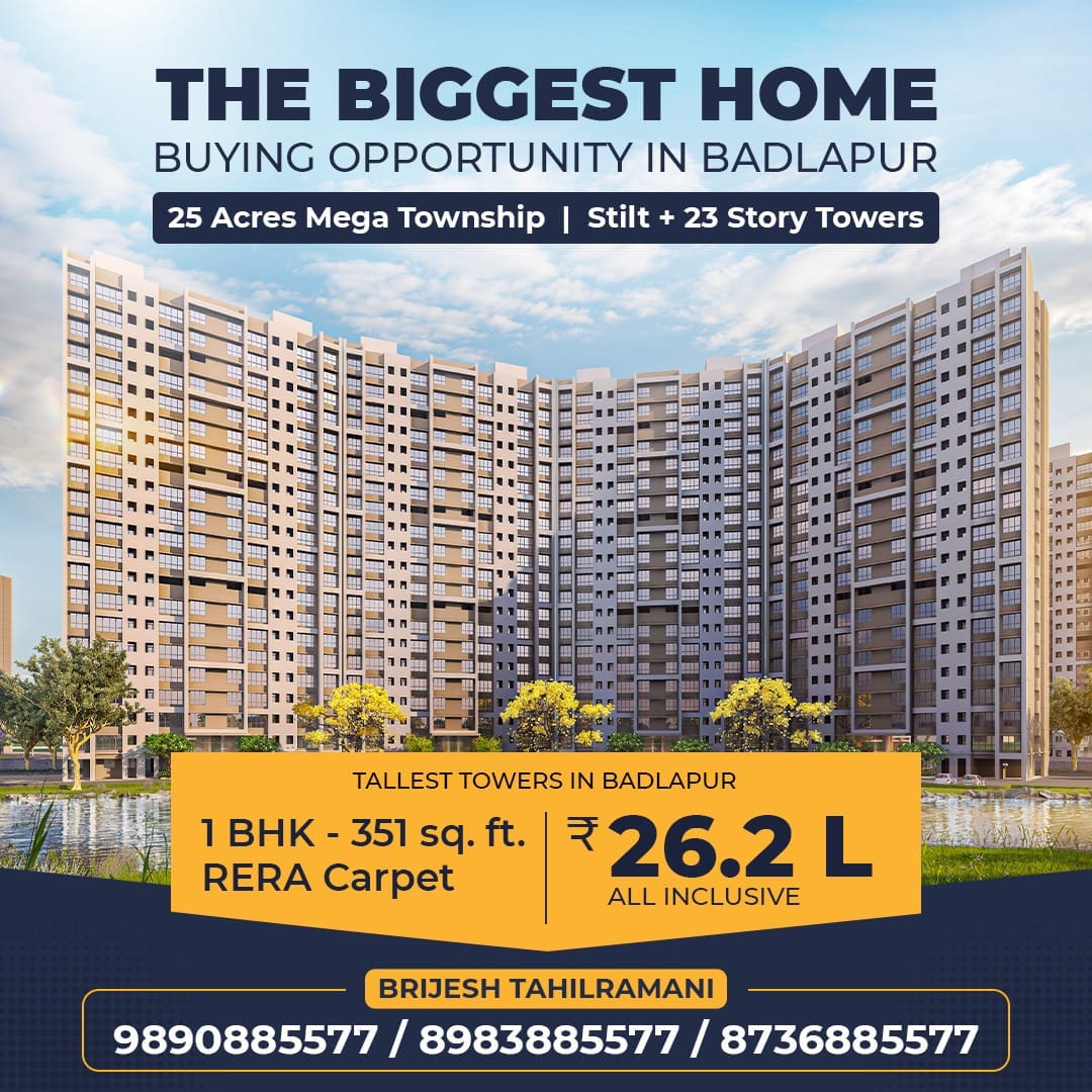 The Real Estate Expert | Ulhasnagar