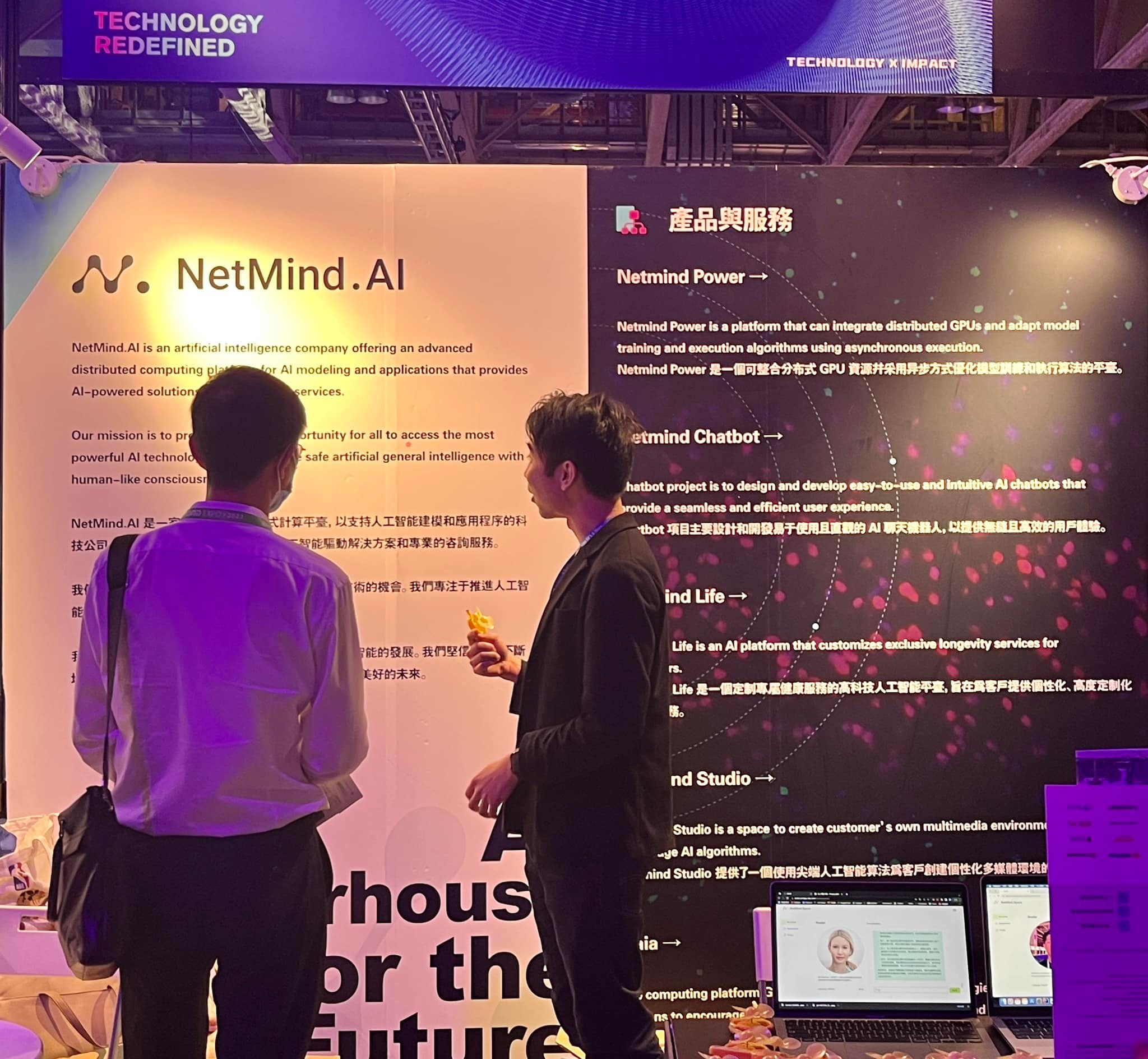 NetMind.Ai | London