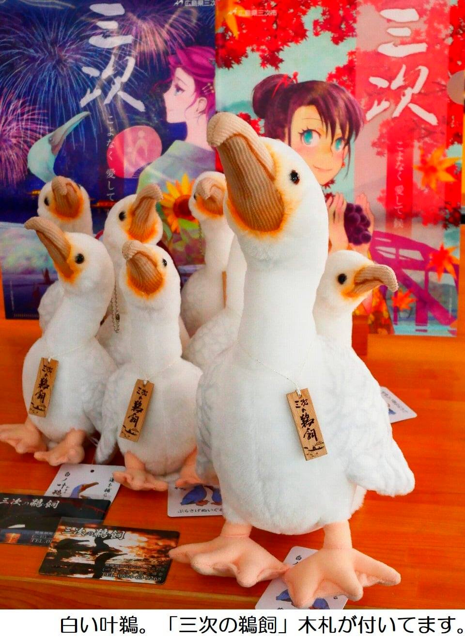 鮎 11cmぬいぐるみオーダー 鮎 11cmぬいぐるみオーダー 鮎 11cm