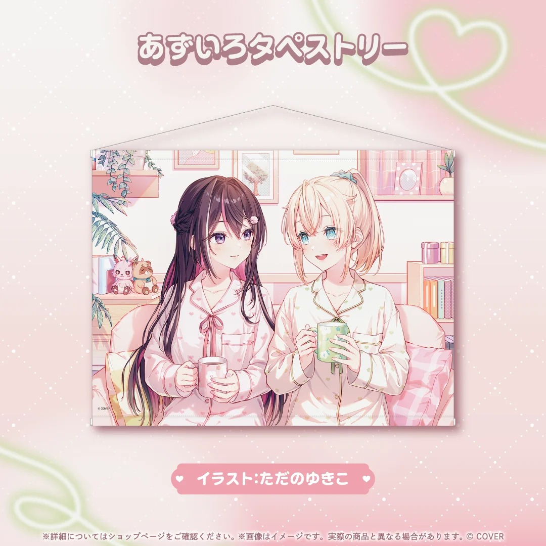 代購」あおぎり高校音霊魂子& 栗駒こまる『結婚できると思うなよ