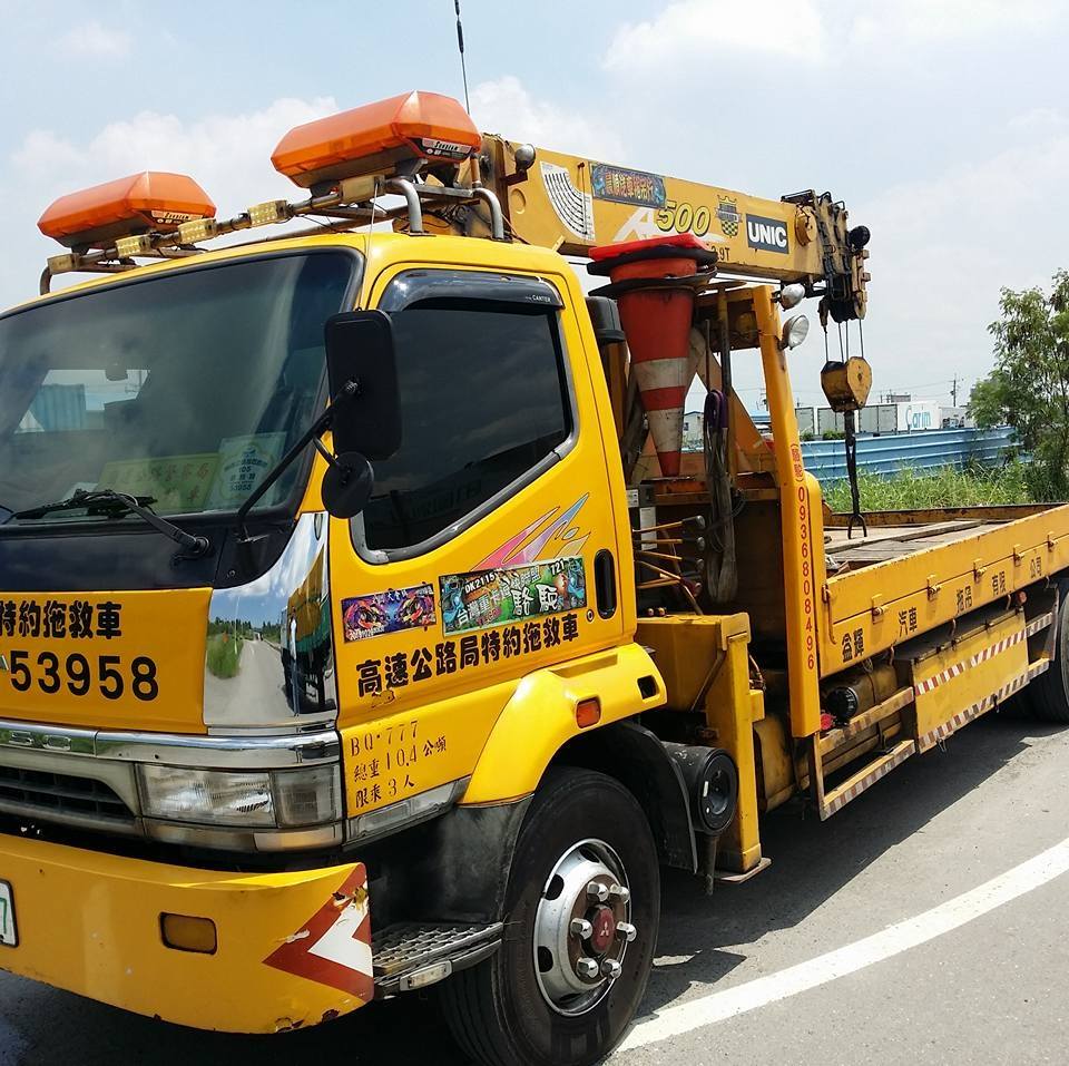 高速公路24小時 大小車輛 道路救援拖吊 Publications Facebook