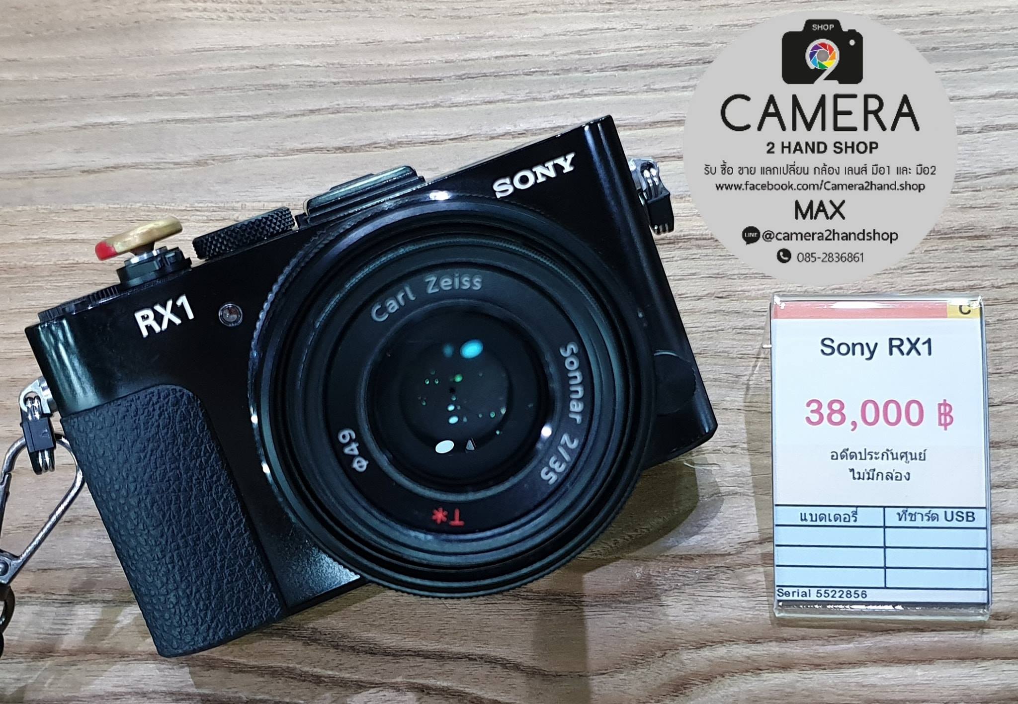 Sony RX1... - Camera2hand Shop รับซื้อกล้อง ขายกล้องมือสอง