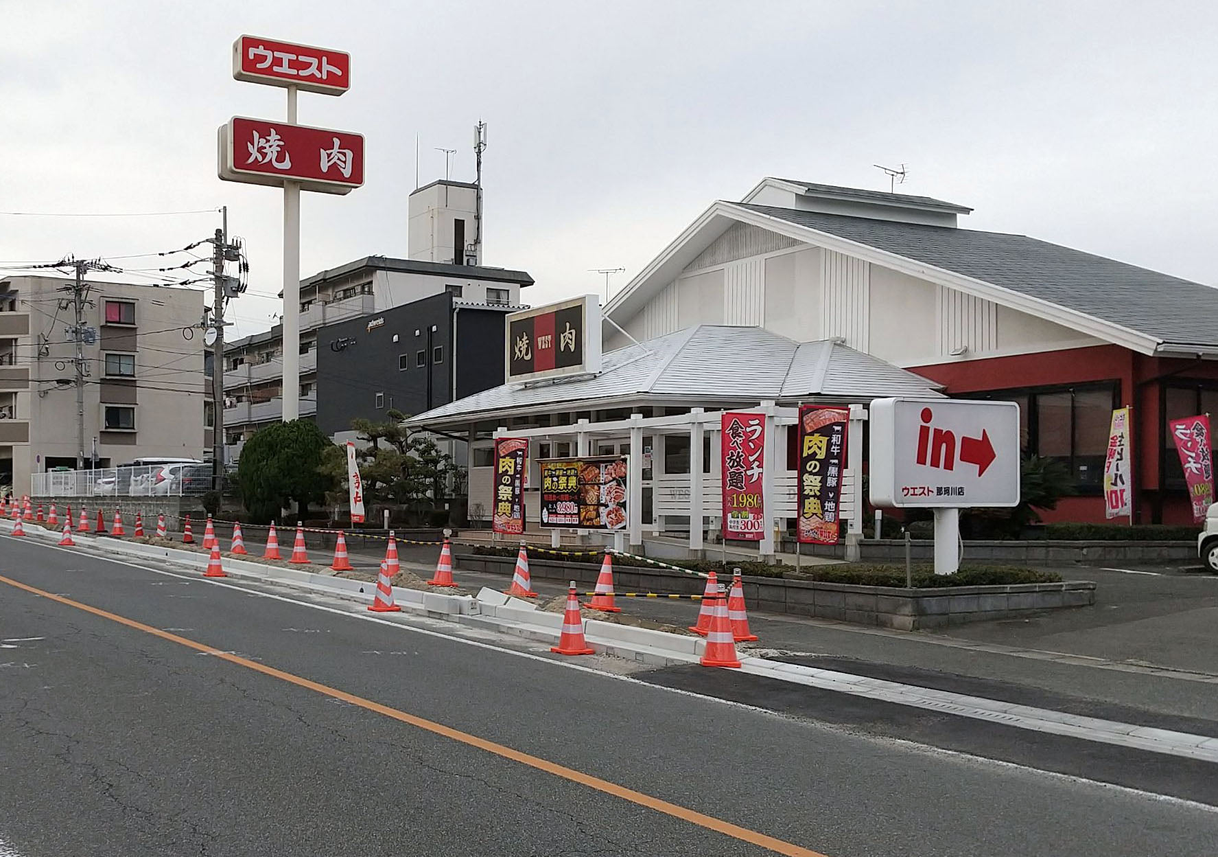 当時のメディア報道・掲載写真