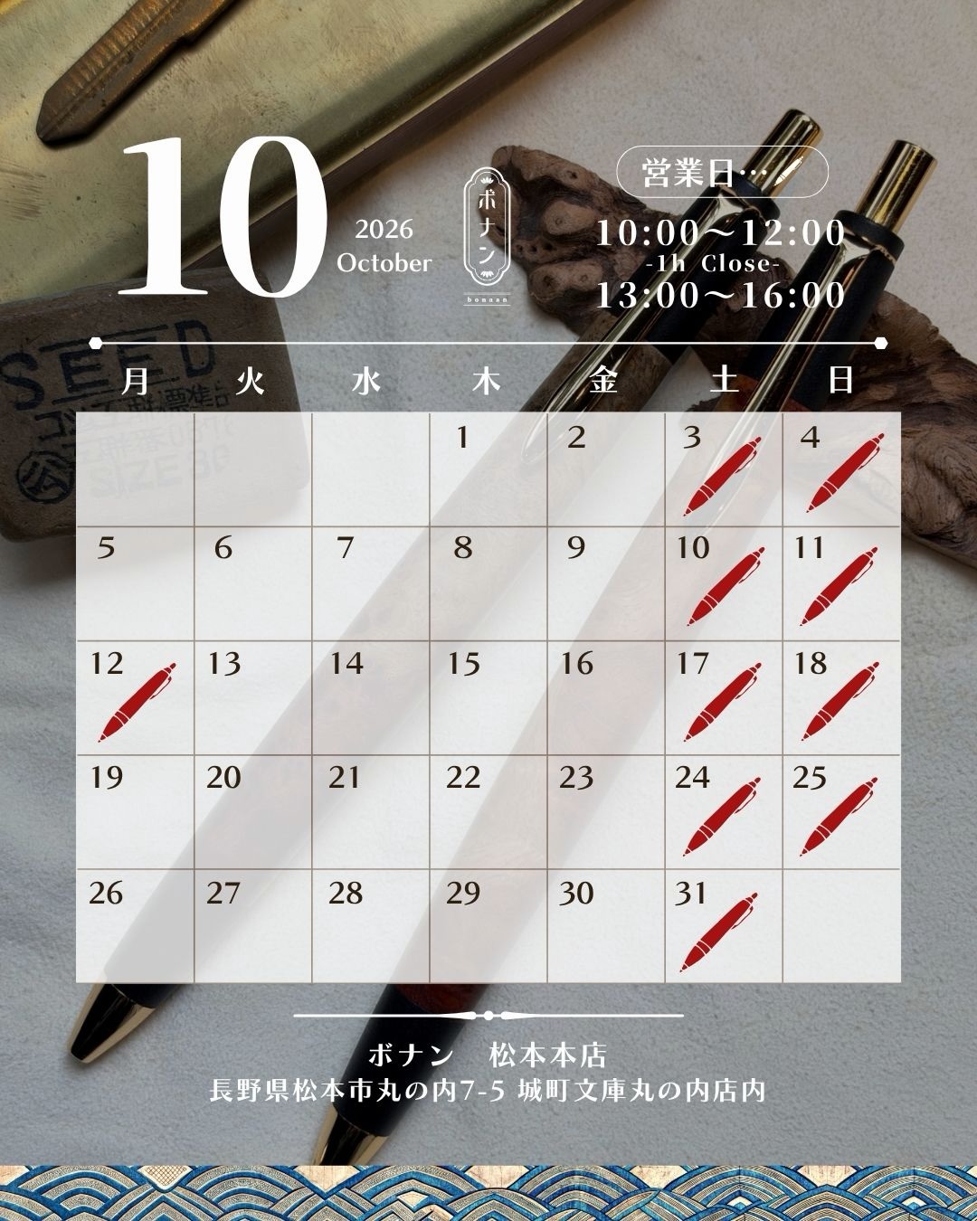 店舗商品紹介 「レジンウッド(惑星シリーズ🪐)」 画像2枚目左から