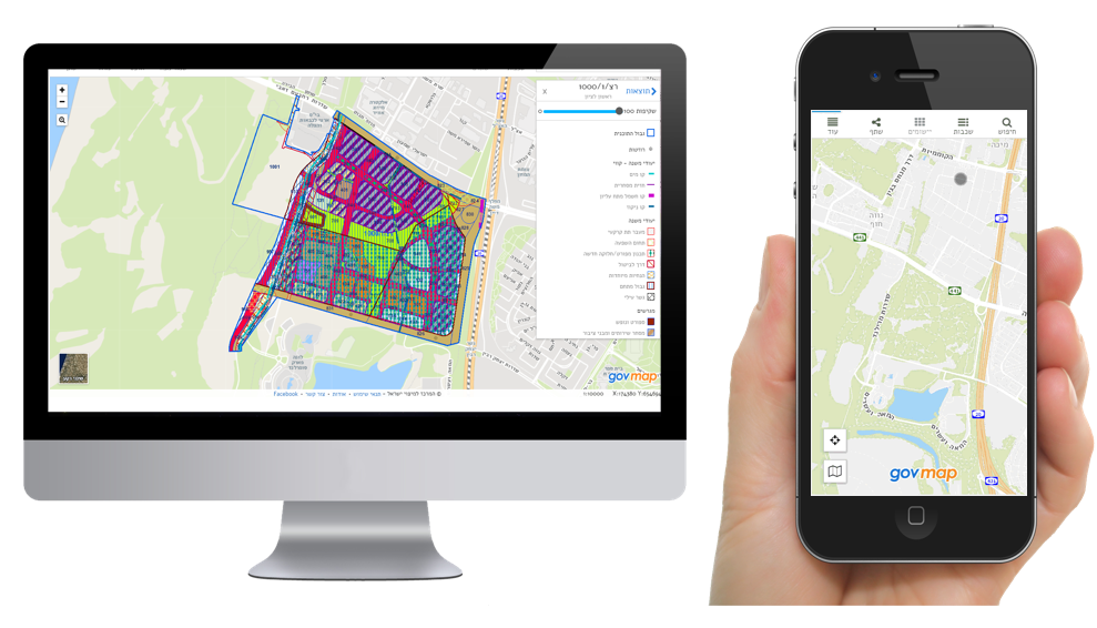 GovMap - אתר המפות הממשלתי