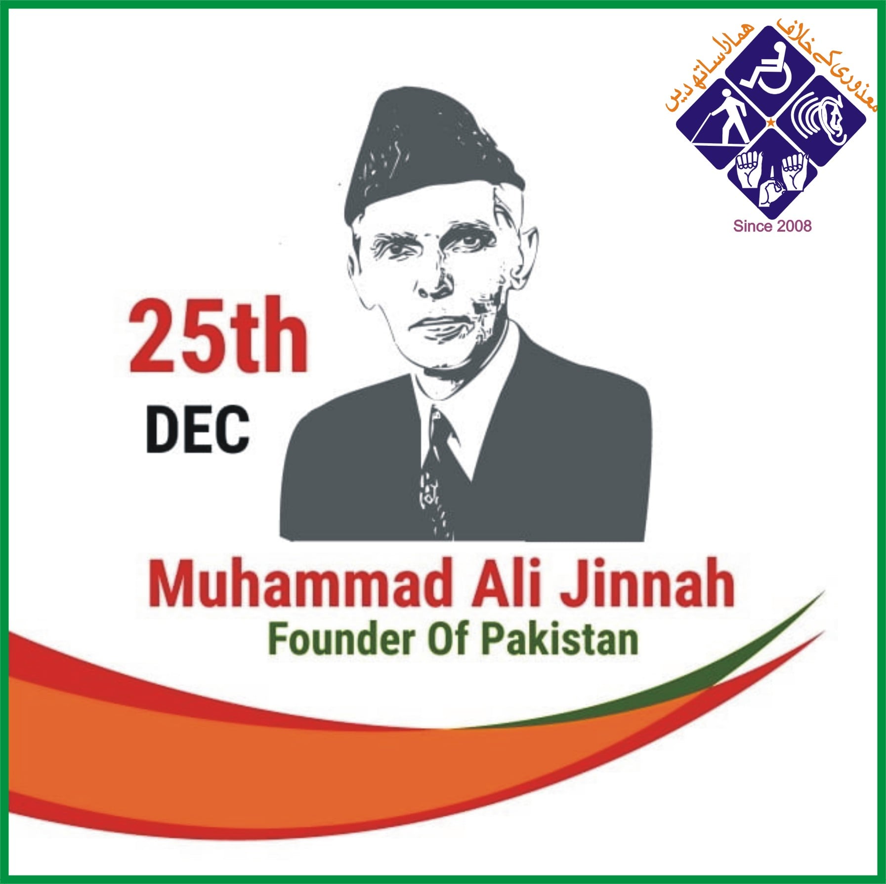 The #Birth #Anniversary of #Pakistan's Founding Father-#Muhammad ...