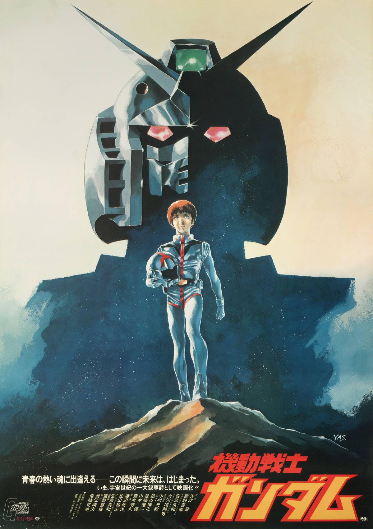 Gundam Age final op inspired by Gundam Movie III poster