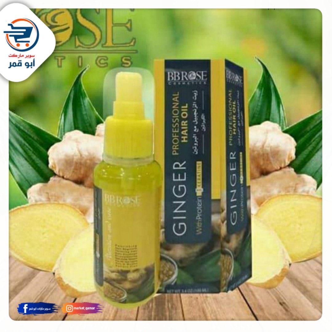 عطر رويال رصاصي عطر رجالي راقي جدا فواح سوبر ماركت أبو قمر فيسبوك
