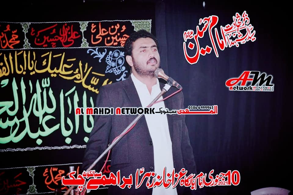 Big Fan Zakir Zawar Malik Jafar Raza Ratta