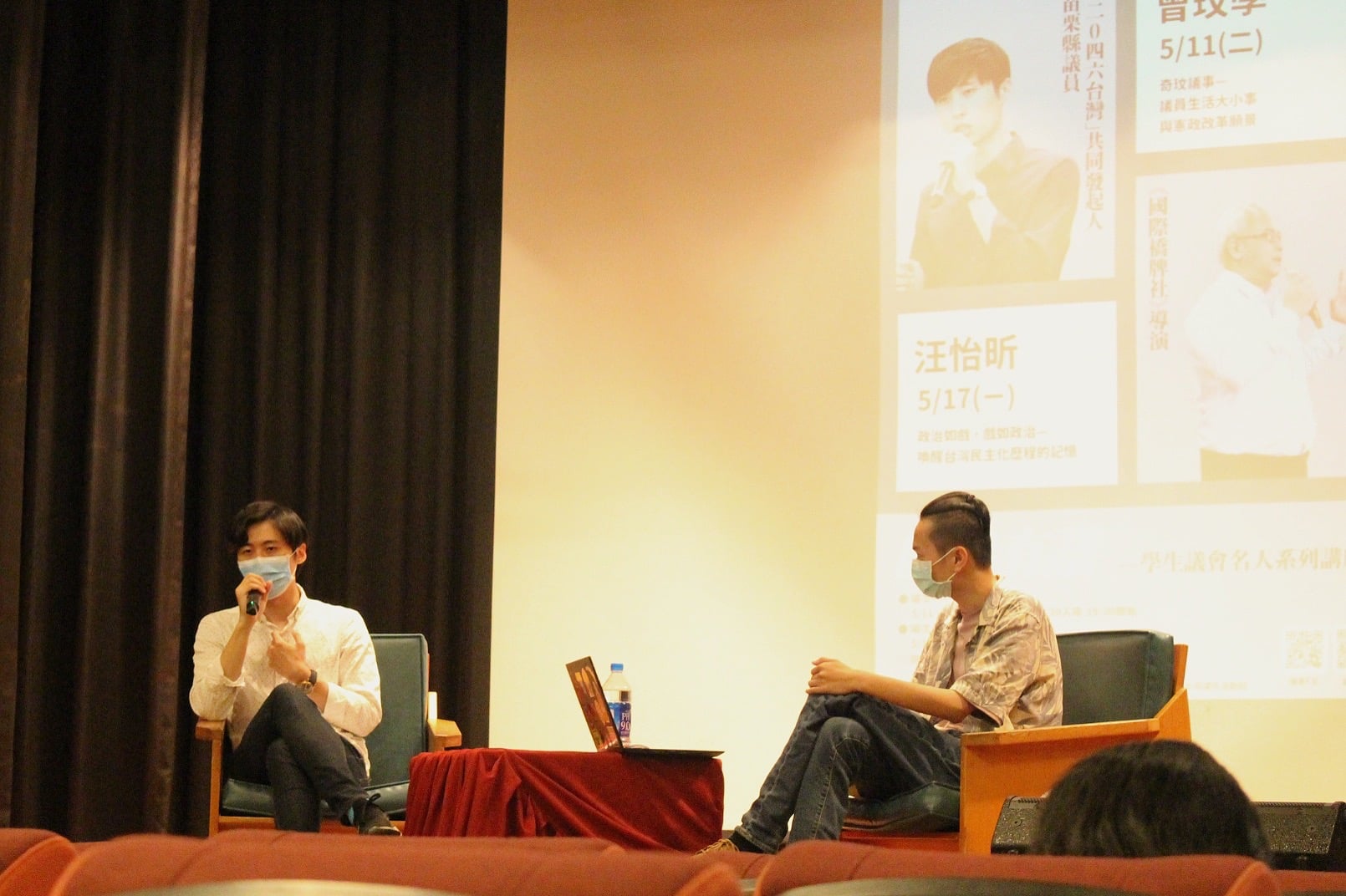 曾玟學 - 幾天前應東海大學學生議會的邀請，到東海大學和同學們談參與公眾事務的經驗，講座名為「奇玟議事」，相當有創意。... | Facebook