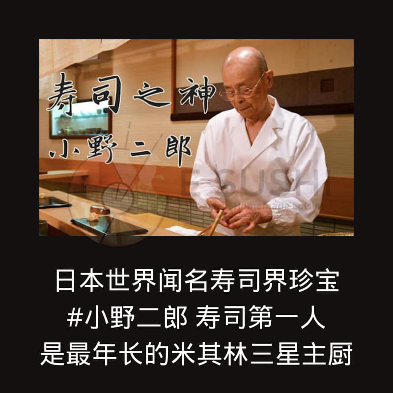 小野二郎的故事吗 Explore Facebook