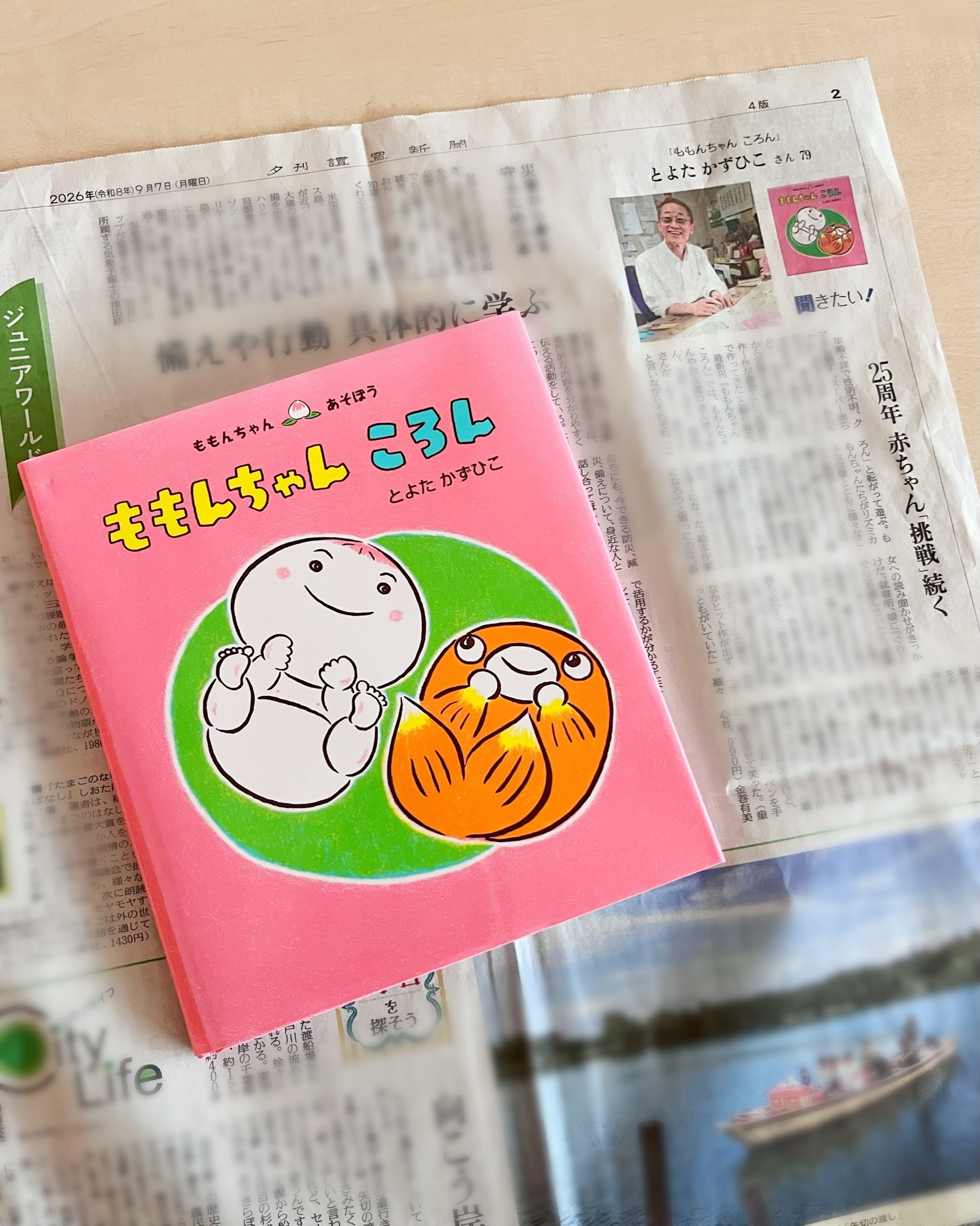 童心社 - 童心社 added a new photo.