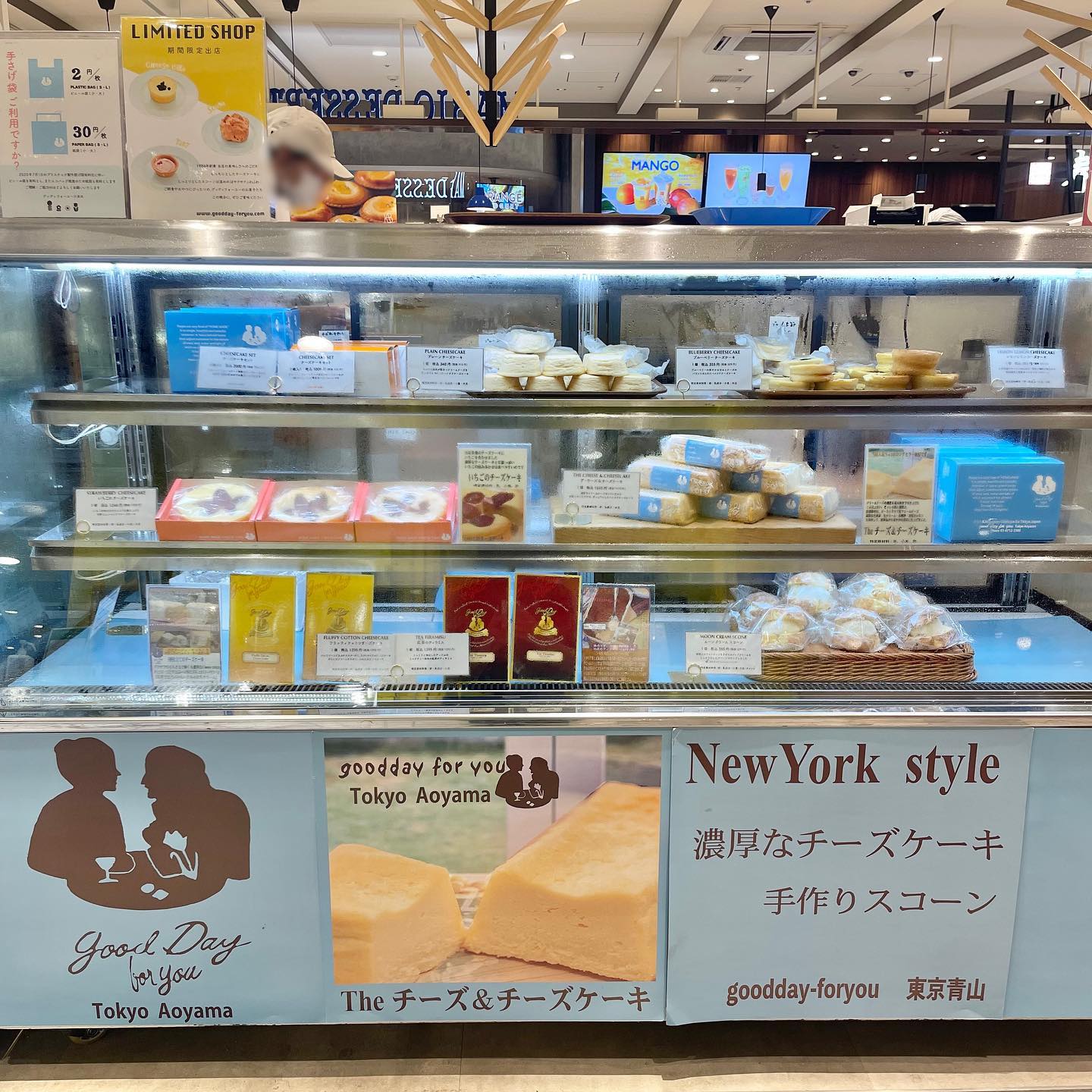 広島駅 ekie POP UP - . 7/15(金)から、 グッディ・フォーユー六本木... | Facebook