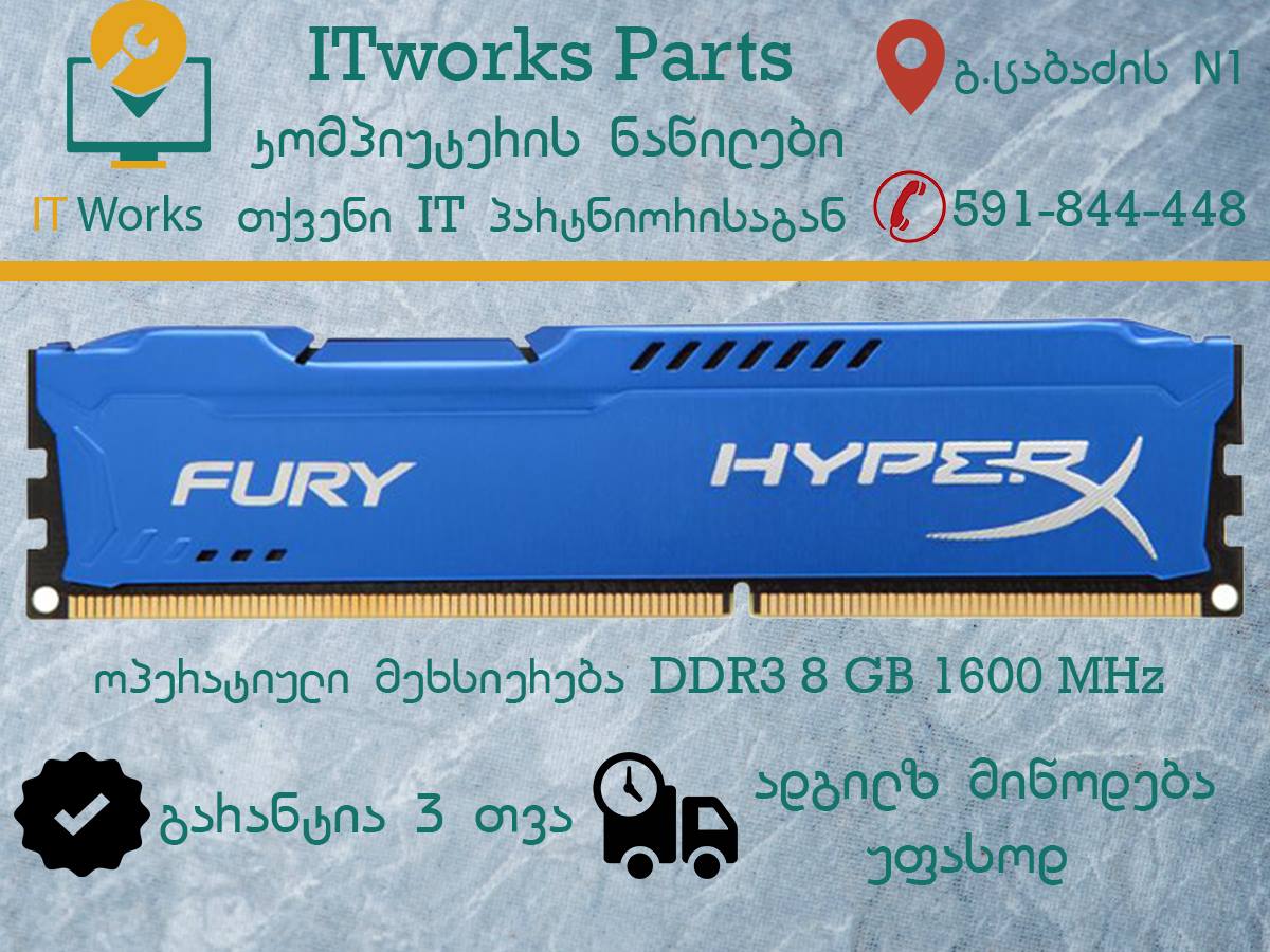 ITWorks - აითი ვორქს | Tbilisi
