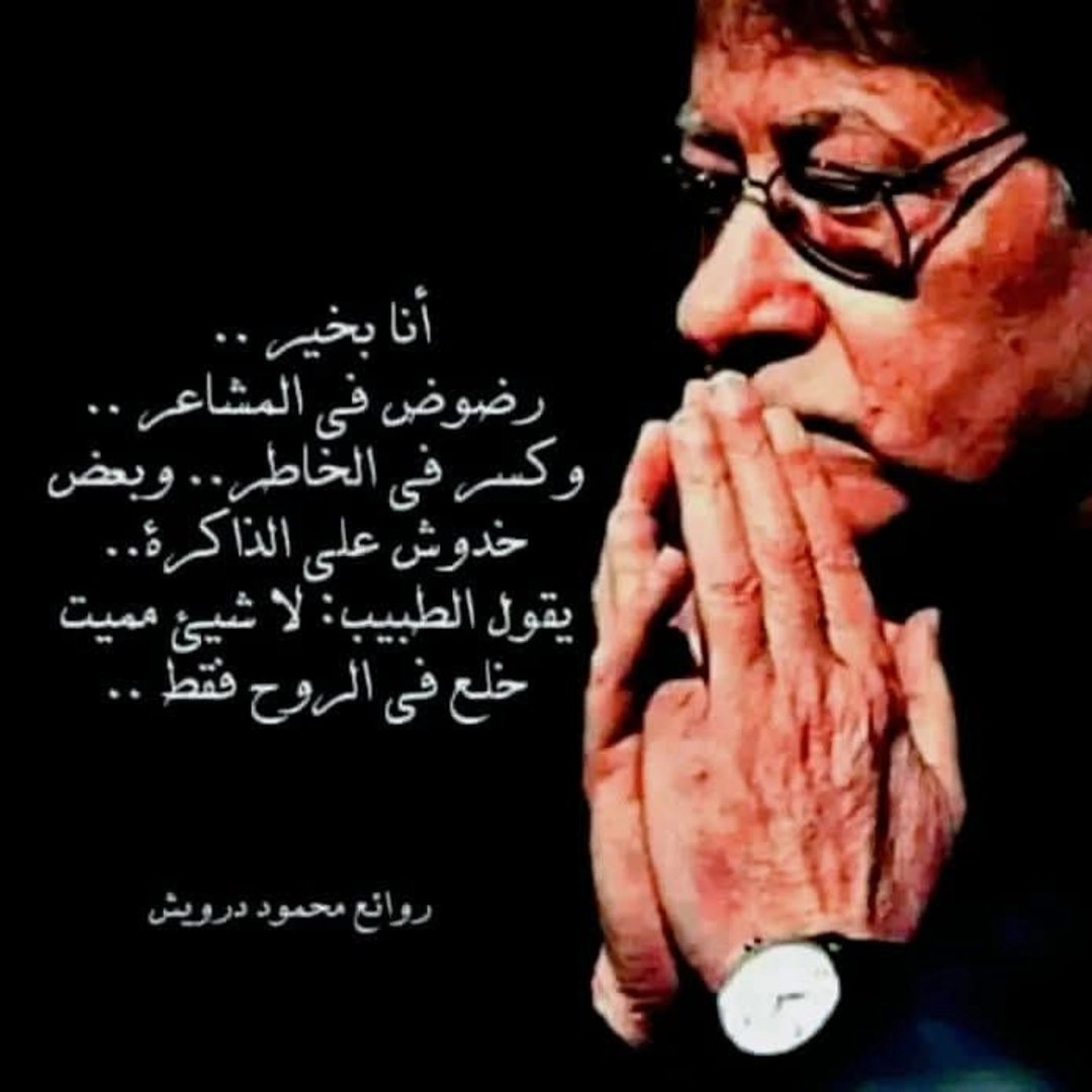 Fouad Farrash