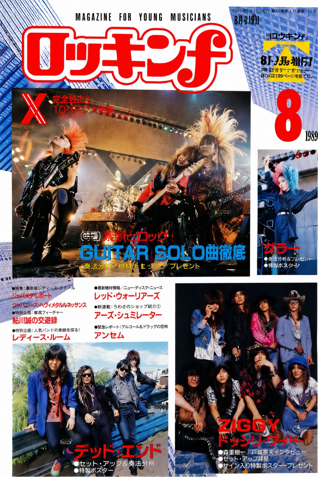 Visual Shock Vol. 2