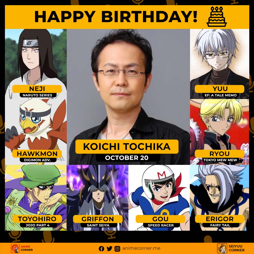 Seiyuu Corner - Happy 51st Birthday to Koichi Tochika 🥳 🎂 🎉 He is well ...
