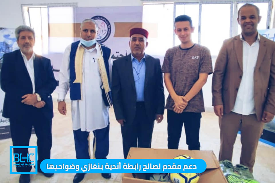 شركة برقة ليبيا القابضة فرع المنطقة الجنوبية | Sebha