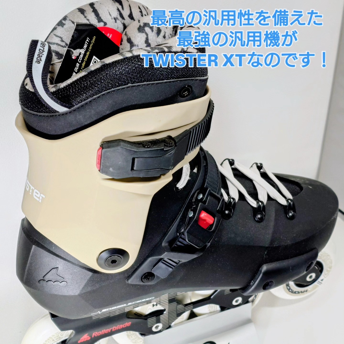 2026NEW Rollerblade /TWISTER XT/ 最高峰フリーライドスケート 