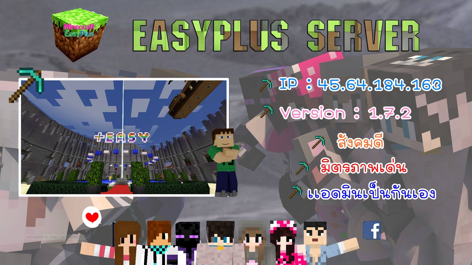 EasyPlus