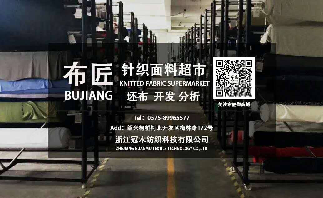 绍兴柯桥品诺纺织品有限公司 | Shaoxing