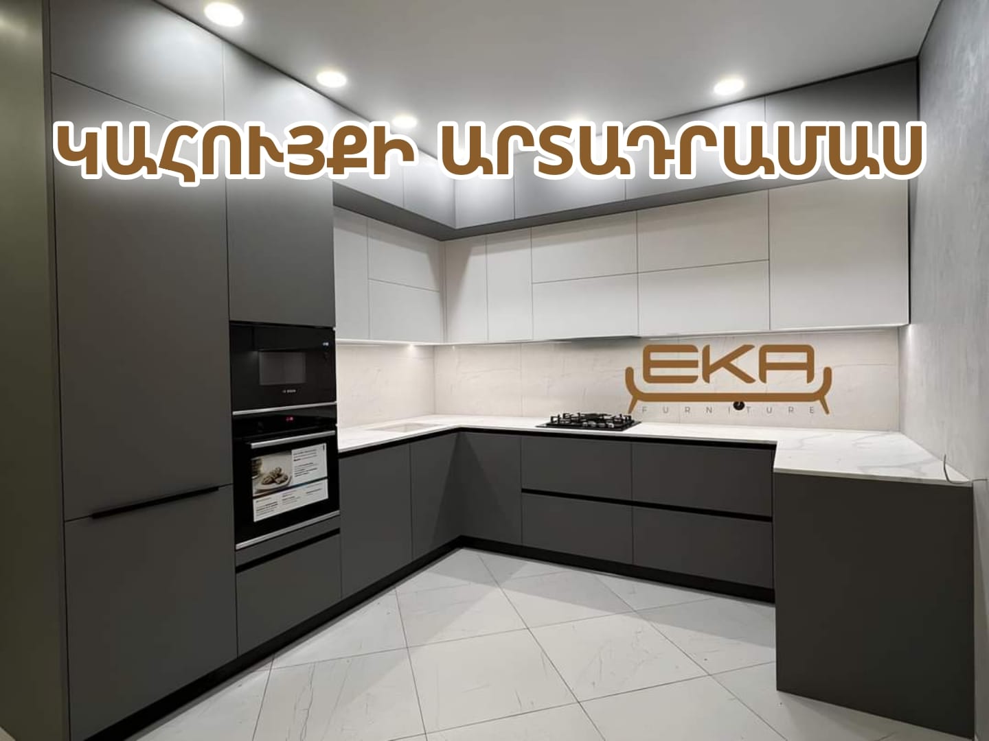 Ա.Վ.Ա Կահույք AVA Kahuyq added... - Ա.Վ.Ա Կահույք AVA Kahuyq