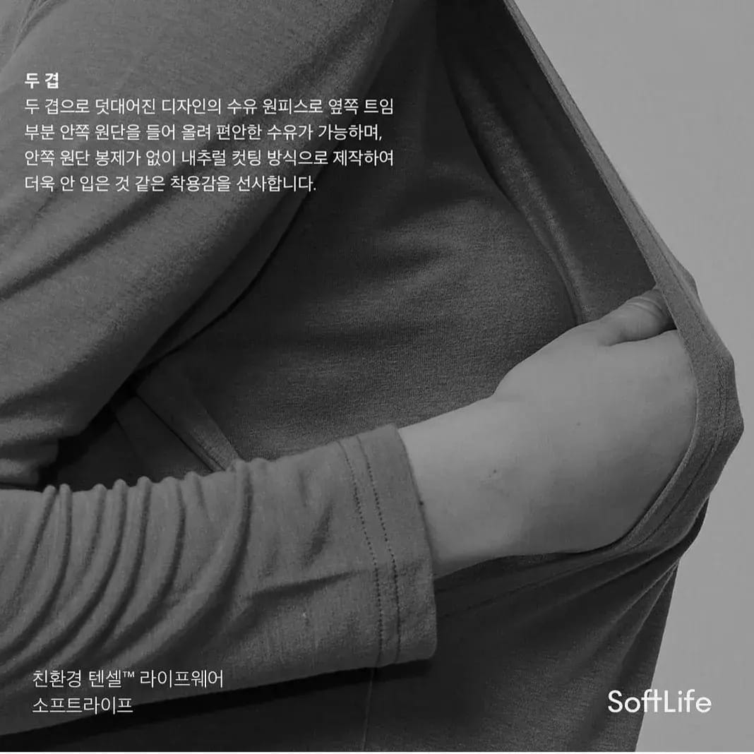 softlife.commac - smartstore.naver.com/soft-comma 하늘을 품은...