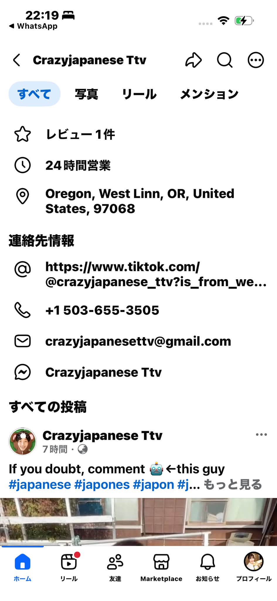 Hello my lovely community! I need your help today🥲🥲🥲 ⚠️FAKE