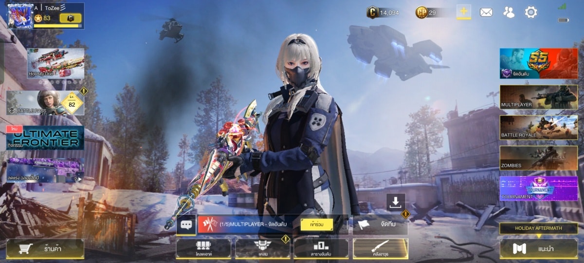ปิดครับ Sell 🆔 CODM... - ชื้อ/ขาย ID CodM By James