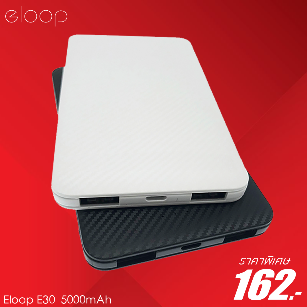 🔋 แบตแท้ ELOOP รุ่นใหม่!!... - Orsen & Eloop Thailand | Facebook