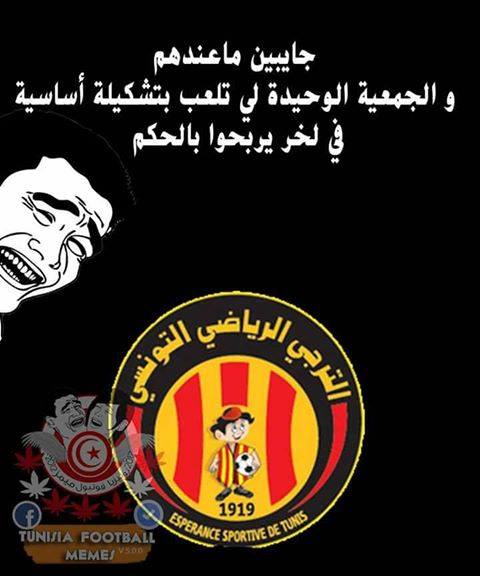 أجمل واروع الخلفيات و الصور لـفريق الترجي الرياضي التونسي للهواتف الذكية 2021 Esperance Sportive De Tunis