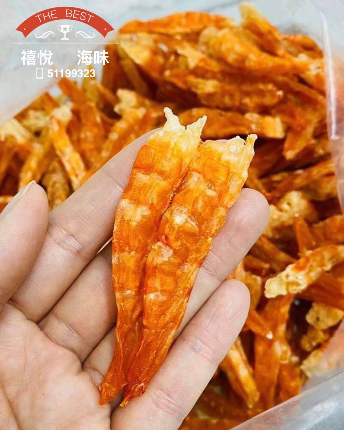 Grand Joy 禧悅海味 - 本地靚蝦乾...