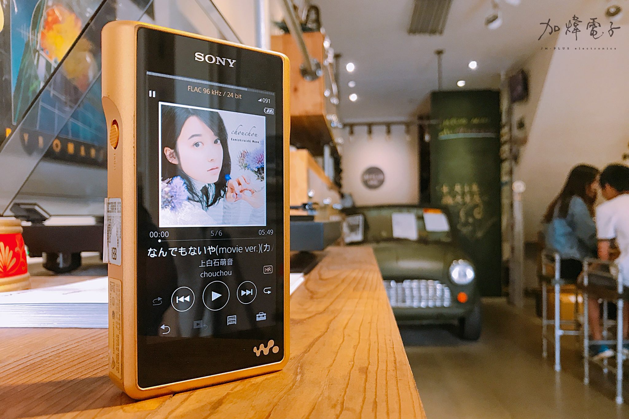 麋音耳機mini - 照片當中有亮點，看出來了嗎？ 高雄店當初會取名叫 Mini，除了相較台北店很”迷你“之外，老闆真的弄來了一台 舊款 ...