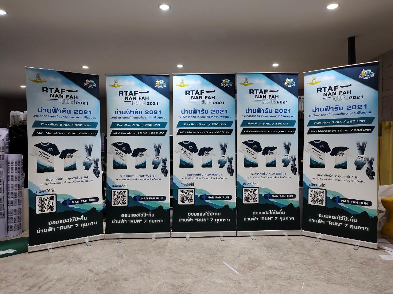 ส่งงาน Roll-up size 60 x 160 cm ,... - All Sticker Thailand | Facebook
