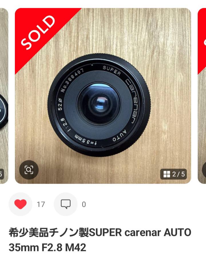 希少美品チノン製SUPER carenar AUTO 35mm F2.8 M42 希少美品チノン製SUPER carenar AUTO 35mm F2.8 M42 Rare Condition