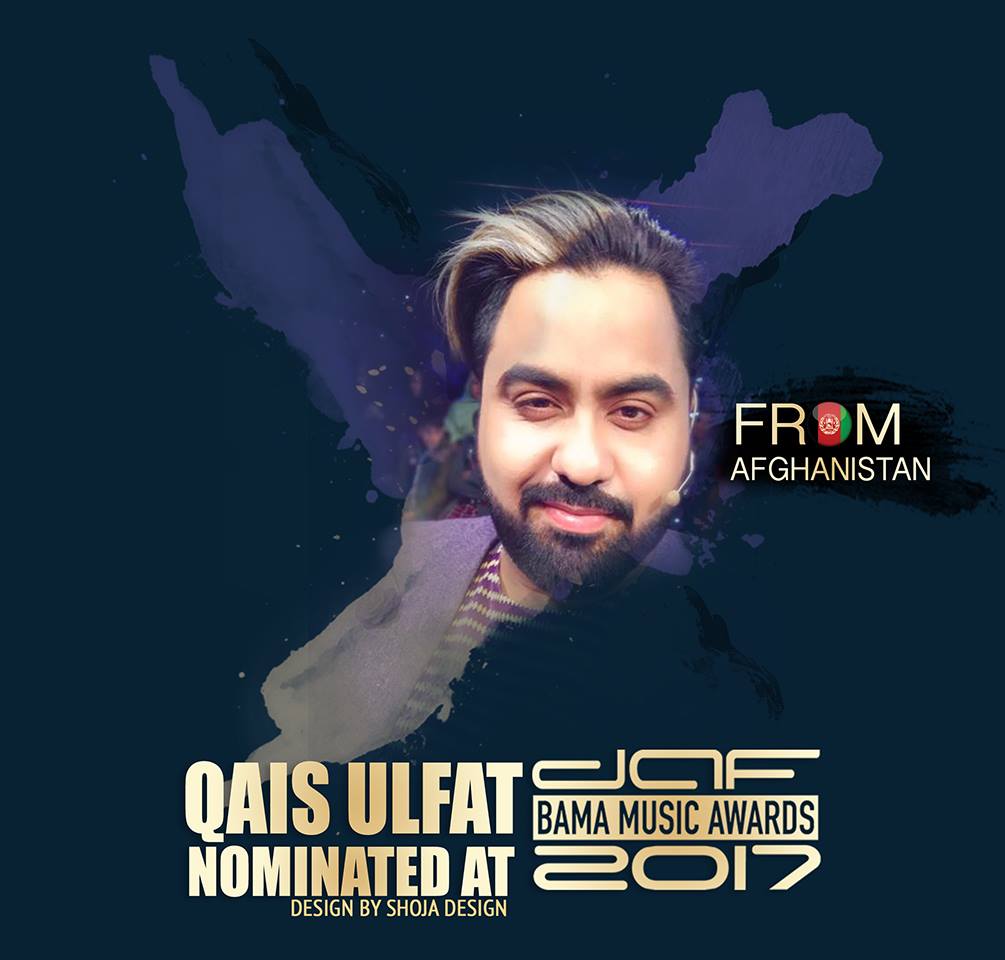 Afghanistan's Qais Ulfat قیس الفت has... - Daf Entertainment | Facebook