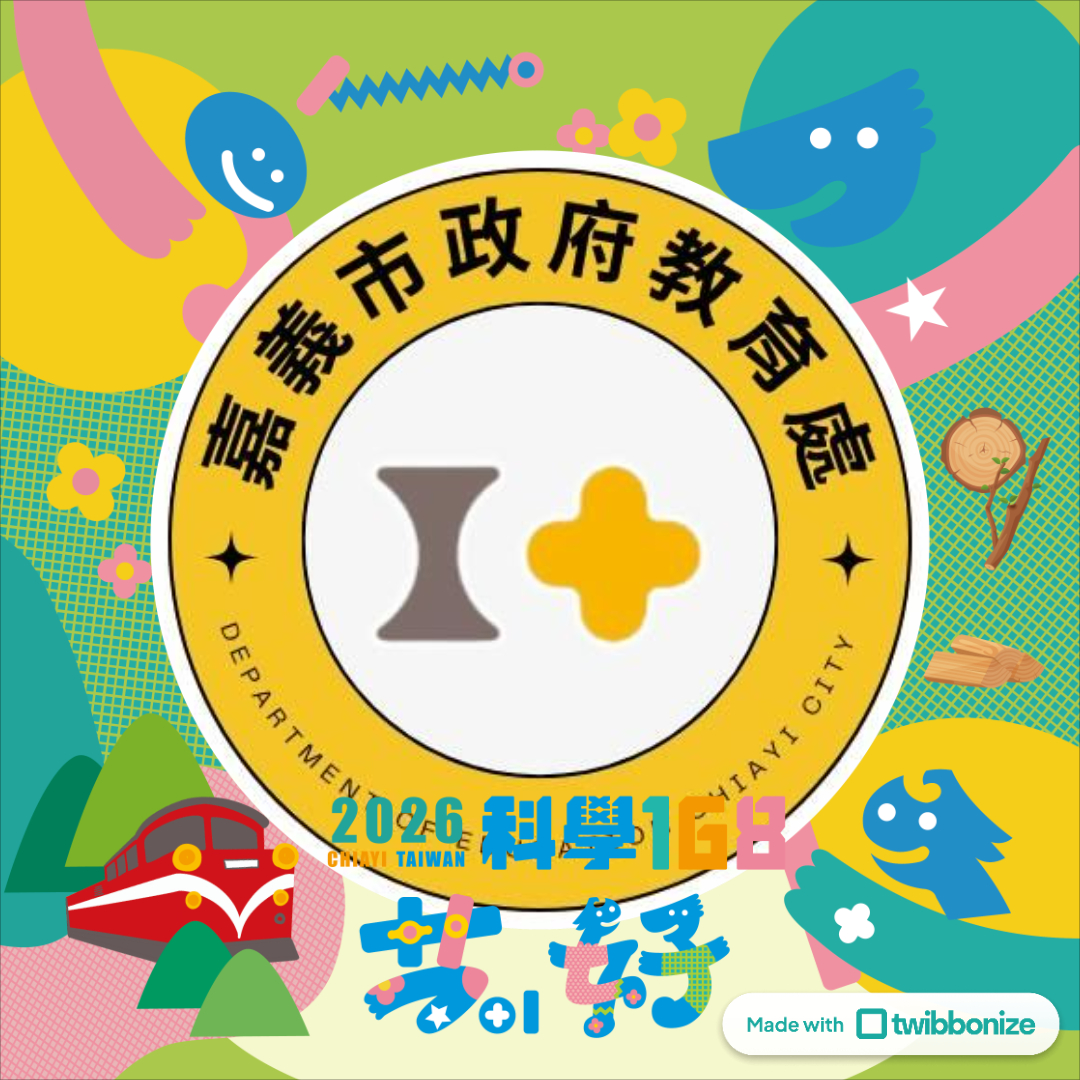 嘉義市政府教育處cy Edu Posts Facebook