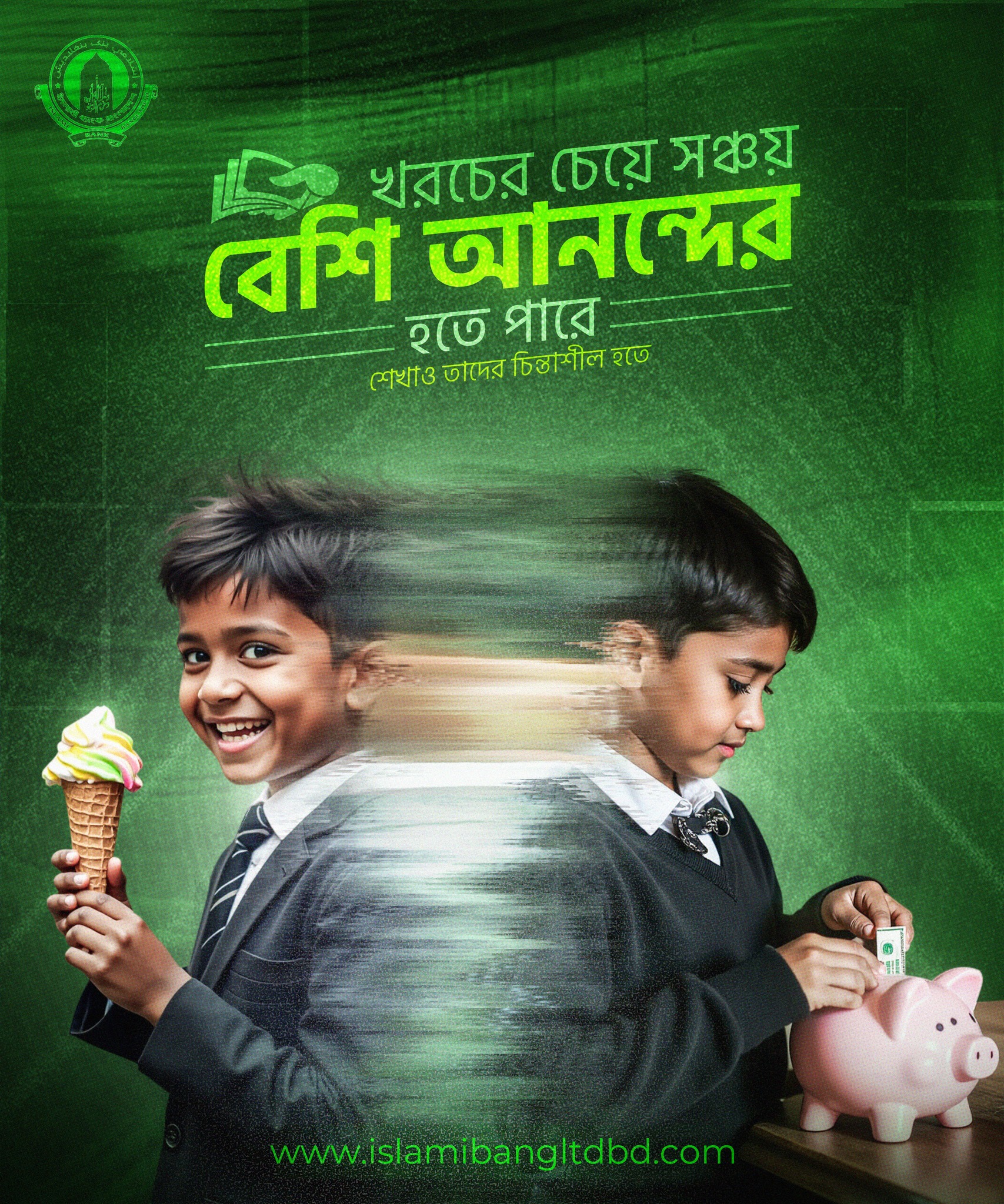 Rokibul Hasan Rupok