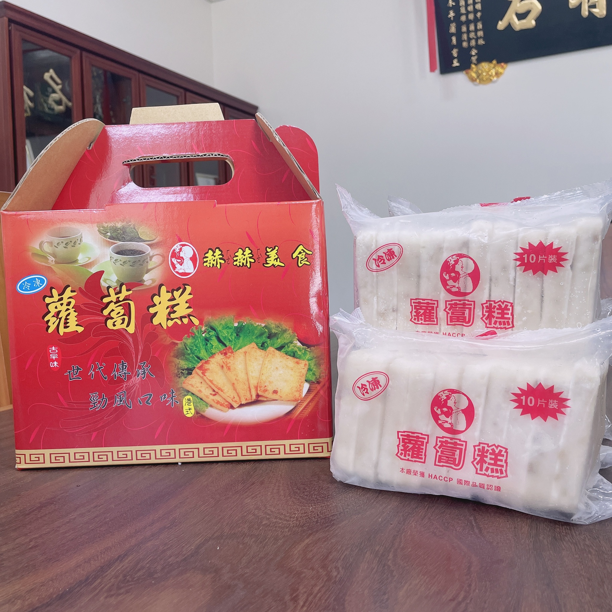 赫赫實業有限公司