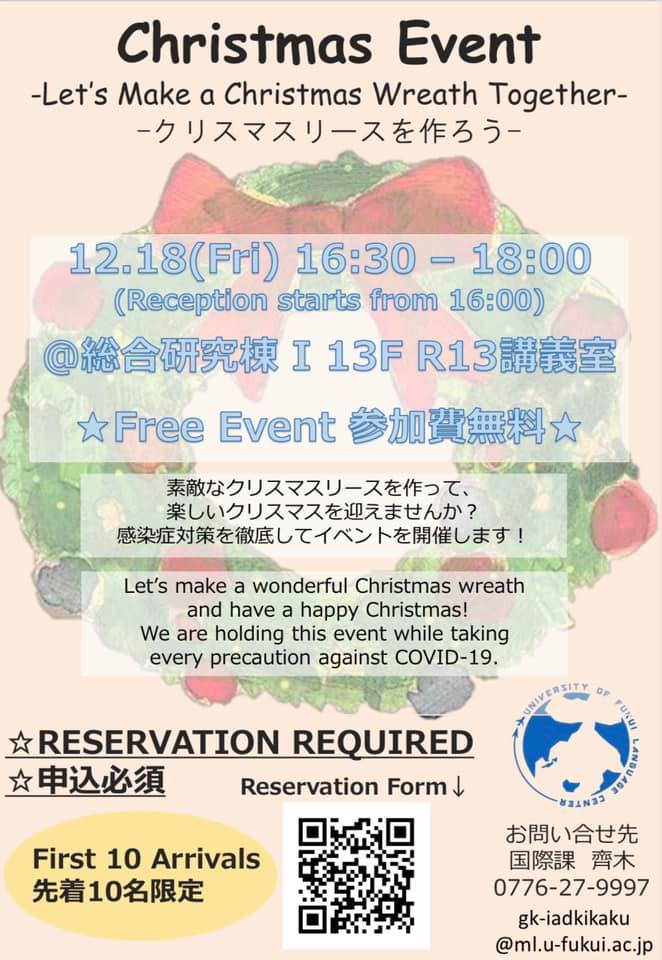 Language Center At University Of Fukui פוסטים פייסבוק