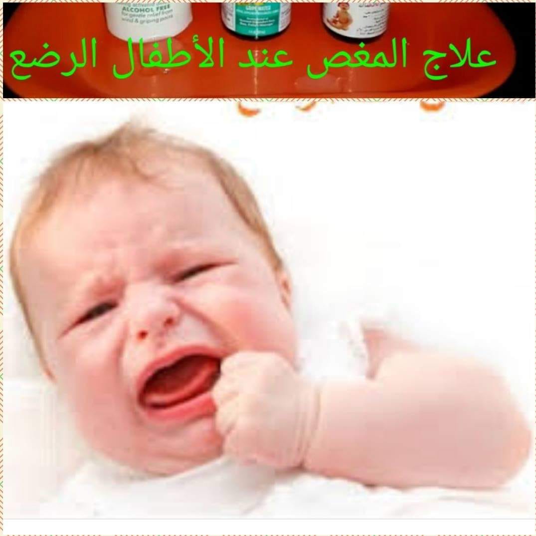 صيدلية اسعد شيخوني صار عنا بيبي جديد فرحنا في كتير اول يوم ومن بعدا مابقا قدرنا ننام بضل يبكي خفنا يكون فيو شي معقول مريض وكل حدا يعطينا رأيو شي مريض وحالتو صعبة