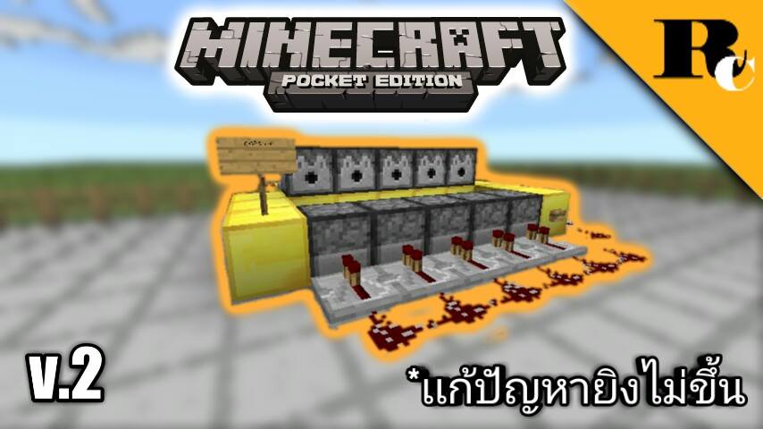 Minecraft PE :สอนสร้าง... - Ocelot Gamer - Fanpage | Facebook