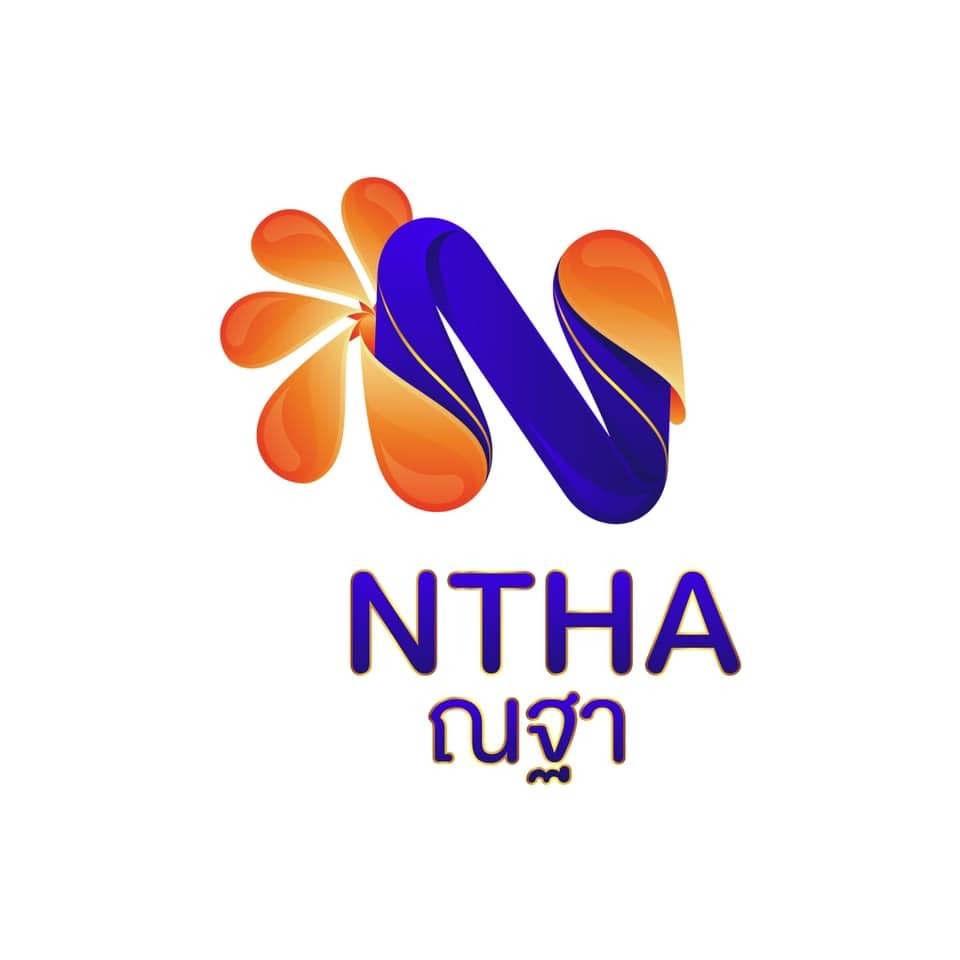 NTHA - ณฐา