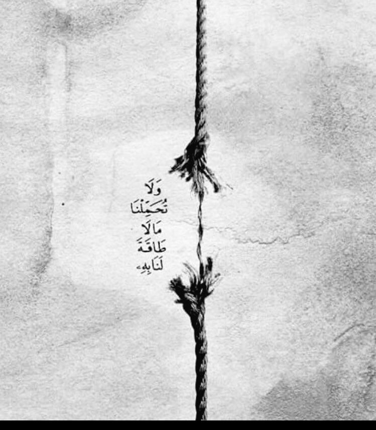 Maher Rifai