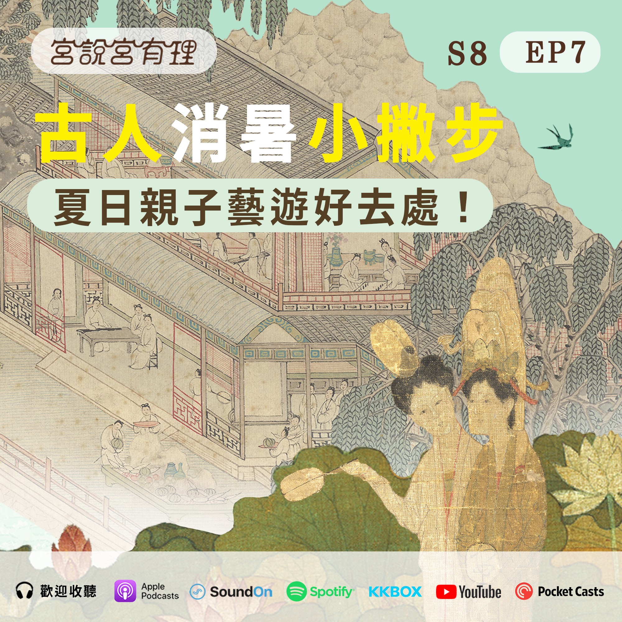國立故宮博物院- 2016年故宮年刊英文版，歡迎線上下載！ The 'National