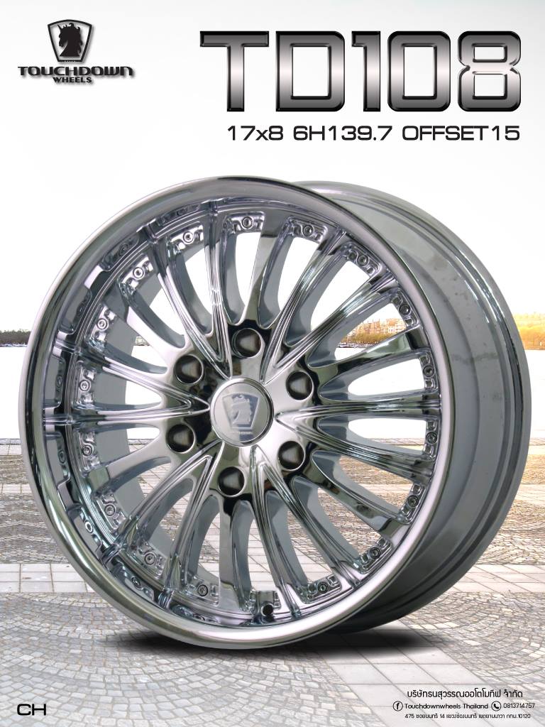 Touchdownwheels Thailand - อีกหนึ่งช่องทางสำหรับผู้ที่รักในการแต่งรถ มา ...