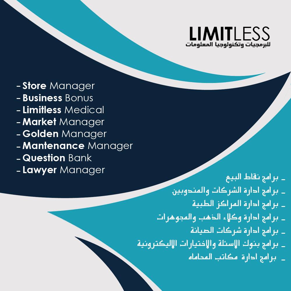 Limitless Company