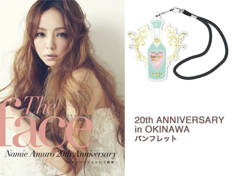 namie amuro x Docomo 25th anniversary