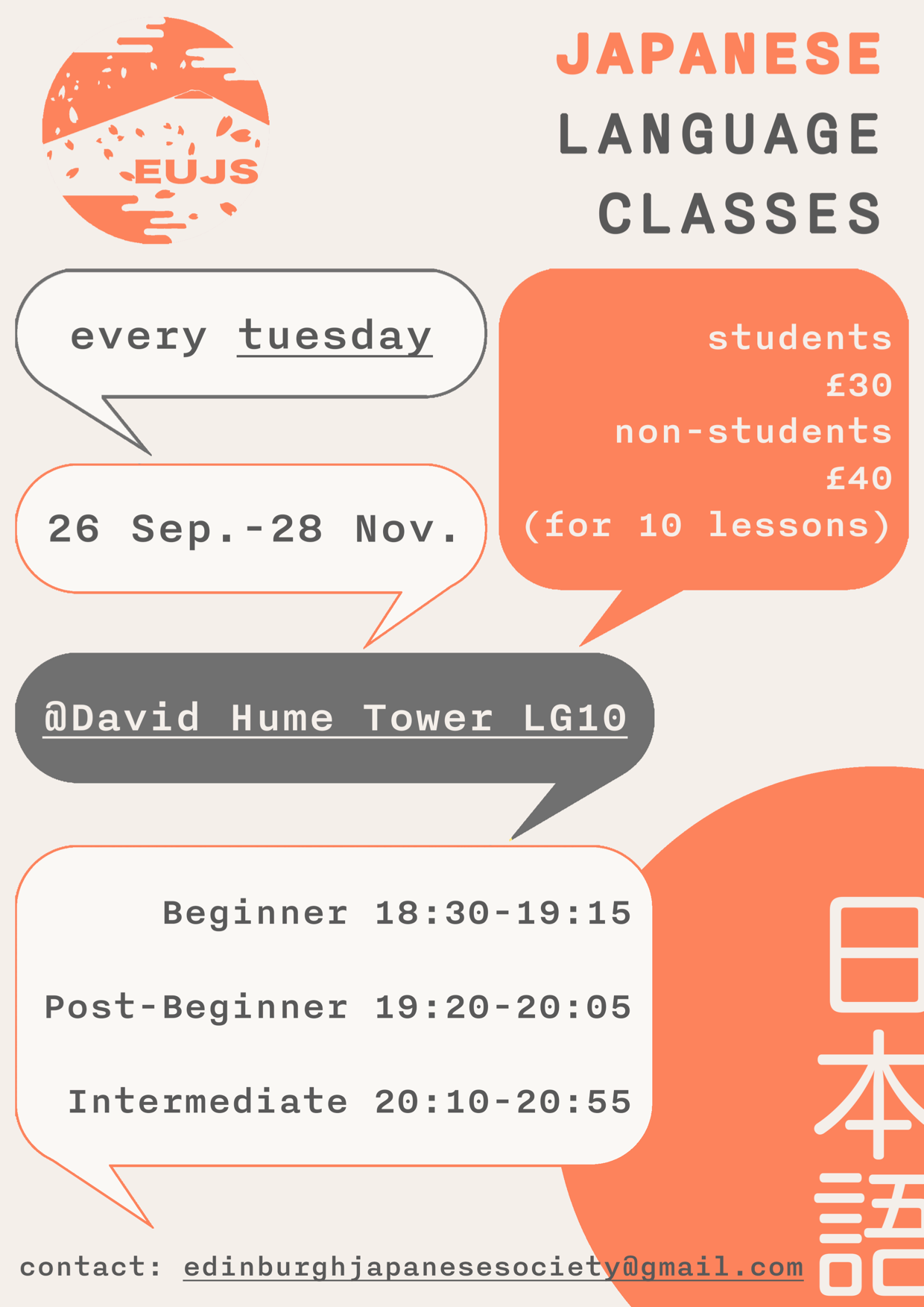 シン JAPAN CLASS - Today we will have our first Japanese... | Facebook
