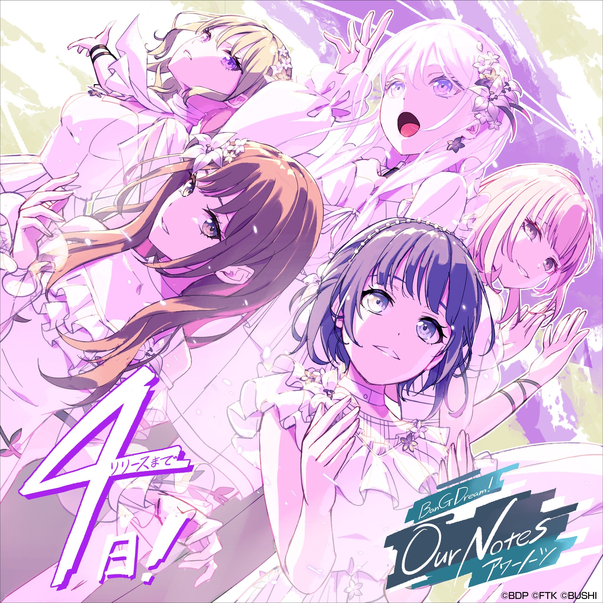 Cardfight - 